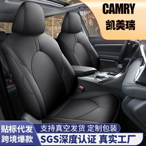 Cmary xüsusi avtomobil oturacaq yastığı, Camry tam dəri oturacaq üzlüyü
