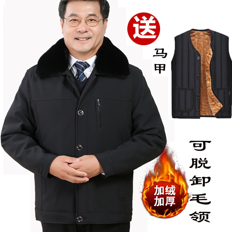 Middle-aged and elderly people with velvet padded cotton-padded jacket for middle-aged men's cotton-padded jacket for father and grandfather winter men's cotton-padded jacket for men
