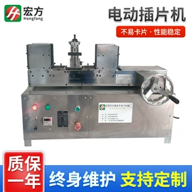 绕线/绞线机;其他电子制造;剪脚机