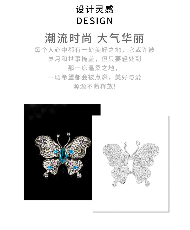轻奢风高级感彩色蝴蝶胸针时尚甜美可爱昆虫胸花新品潮