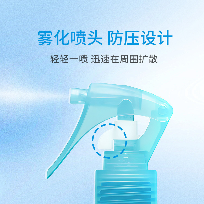 【可开专票】驱蚊水日本未来VAPE驱蚊液海蓝柑橘喷雾防蚊花露水|undefined