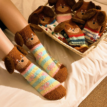 ԭ��ɺ���qС���m�ӿ�ͨ�ﶬ��˯�߿ɐ۵ذ��m�ӼҼӺ��m��ů�m��