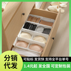 日式家居可伸缩抽屉收纳盒内置分隔伸缩盒餐具分格储物盒化妆品整