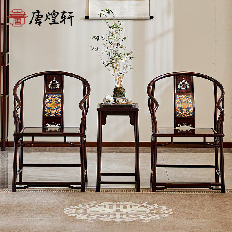 红木家具赞比亚血檀实木皇宫椅扶手椅非洲小叶紫檀古典圈椅三件套