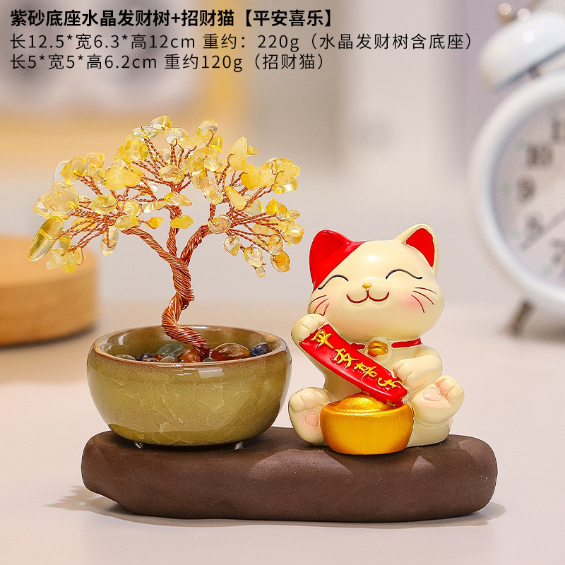 招财猫天然水晶原石好运黄水晶发财树可爱小猫紫水晶摇钱树小摆件|undefined