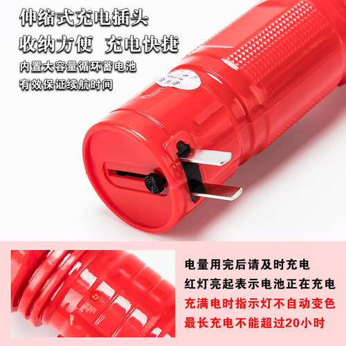 Susen LED red rechargeable flashlight with happy words, large, medium, small, strong and weak, two gears, wedding and happy events, exclusive for household ownership