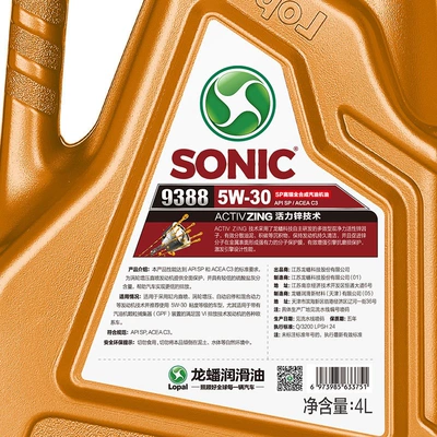 National Vi Anti-Wear and Fuel-Saving – Gasoline Engine Oil