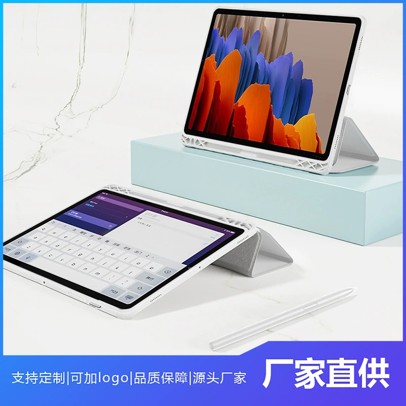 Подходящий защитный комплект для Samsung TAB S8 с канавкой под щетку, 11-дюймовая мягкая прозрачная нижняя крышка, трехсекционная кожаная обложка для планшета