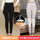 100% lụa đầy quần lụa với miếng đệm thắt lưng và miếng đệm đầu gối [Kung Fu Sheep Inner]