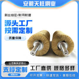 源头厂家钢丝刷辊钢板除锈去毛刺钢丝刷辊抛光打磨镀铜丝钢丝刷辊