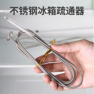 1.5 meters refrigerator drain hole dredge refrigerator ice clog refrigerator drain pipe water dredge tool