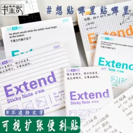 手账贴纸/胶带;和纸胶带;便利贴