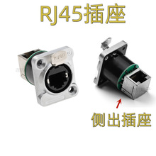 RJ45̖ RJ45Wˮ ˮRJ45ֱʽʽȳWj