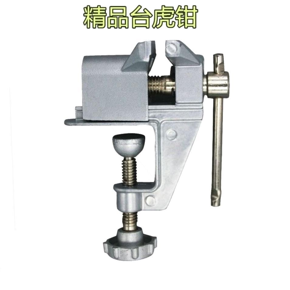 台钳多功能家用台虎钳小桌虎钳工作台桌面平口钳子老师傅木工电工