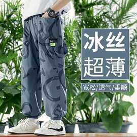 2025男女童工装裤新款迷彩束脚裤春夏季潮流休闲长裤子百搭潮