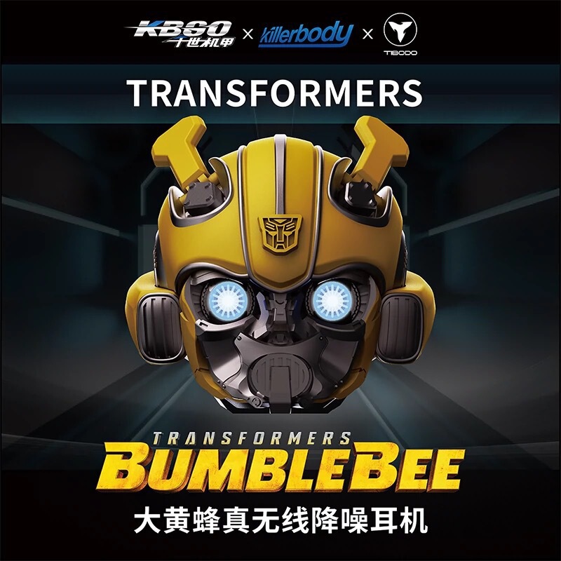 トランスフォーマー熊蜂bluetoothイヤホンTWS入耳式運動騒音低減科学技術感照明電気競争低遅延|undefined