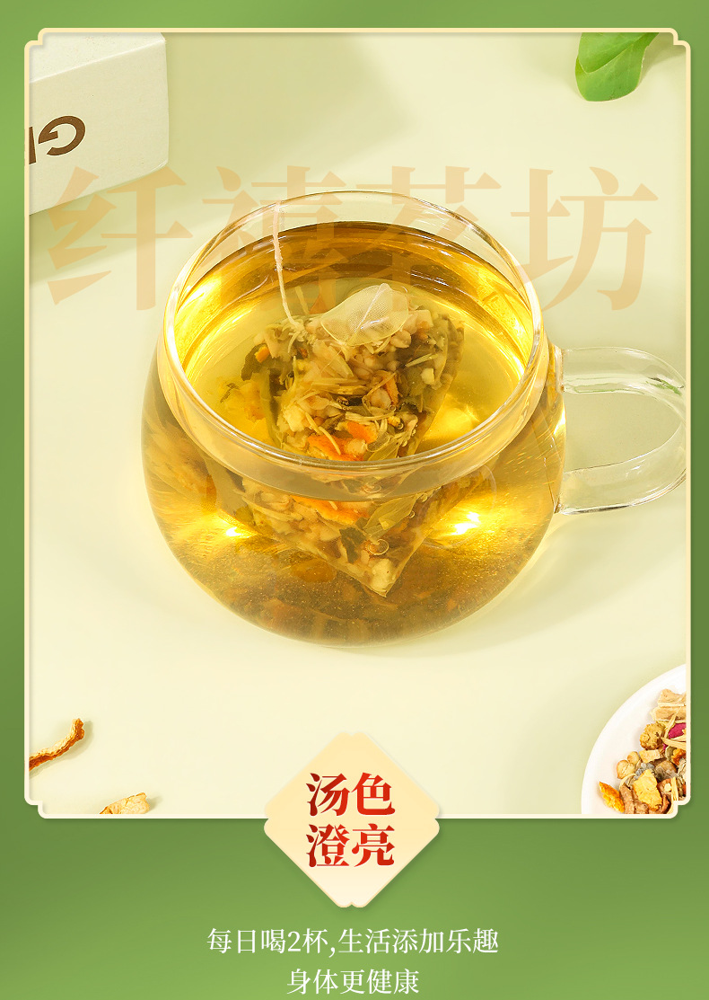 Oil-Reducing Winter Melon Lotus Leaf Tea Dong Gua He Ye Cha 180g 30 Teabags Sugar-Free Daily Wellness Brew quality and texture