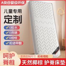 Ҭ�ش��|��ͯ�ؙ��o�����|�����ͼӺ�ͯ���z���|����朹��S���l