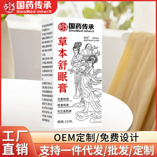 ��ș���вݱ����߸�˯���|������˯�y�������L��TĨ˯�߰�Ħ����