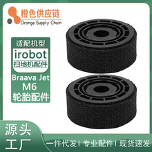 miRobotߵؙC Braava Jet M6݆̥Ĳ݆̥