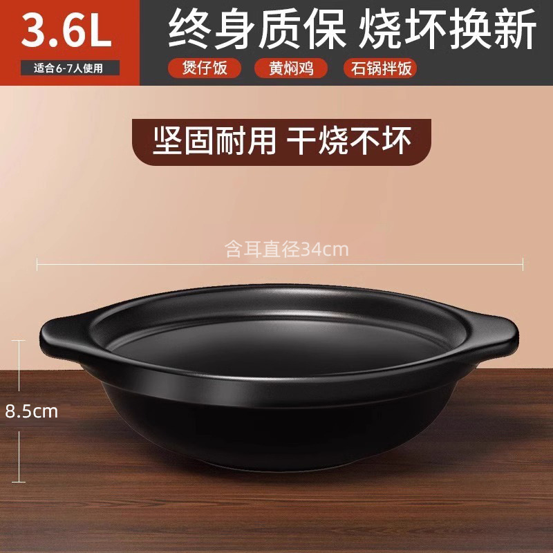 土鍋シチュー家庭用ガス高温乾燥炊飯器ガスコンロ専用セラミック鍋商用土鍋|undefined