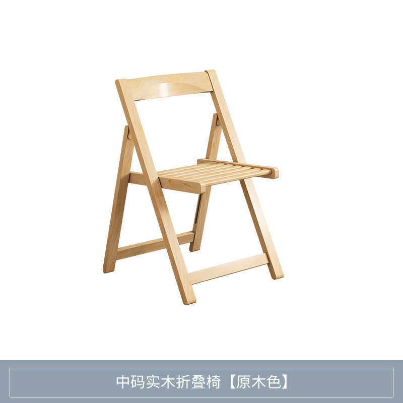 원목 접이식 의자 1개(로그 컬러)