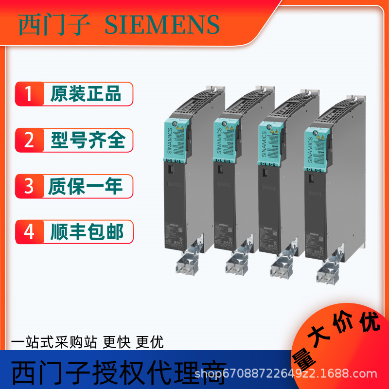 Siemens Frequency Converter S120 Single Motor Module 6Sl3120-1Te32-0Aa4 High-Efficiency Support Expansion Original