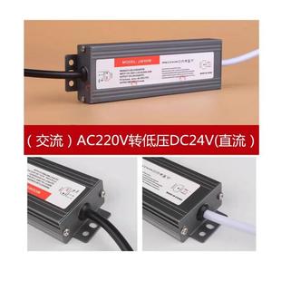 Outdoor Courtyard Transformer Ac220V to Dc24V Outdoor Waterproof Led Drive Low Voltage Power Supply Constant Voltage Drive