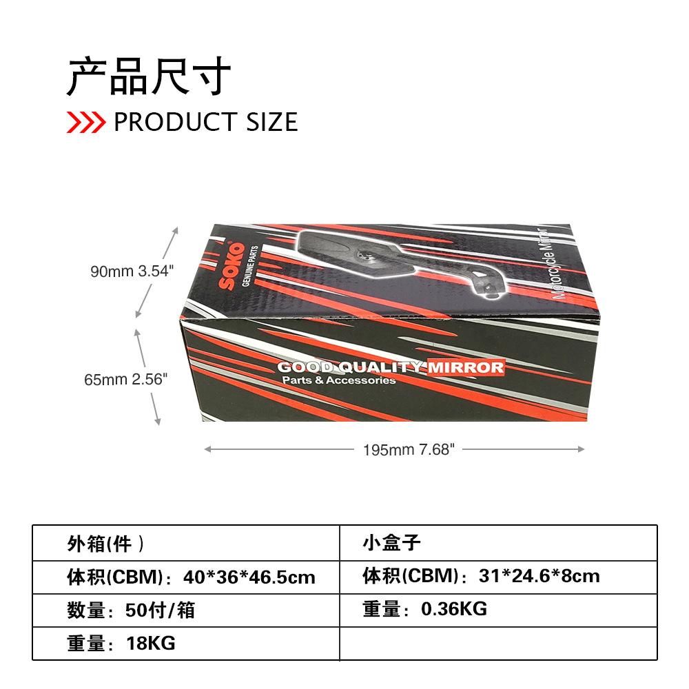 Wholesale Supply of New Motorcycle Reflectors, Electric Vehicle Rearview Mirrors, Ghost Fire Style Motorcycle Rearview Mirrors