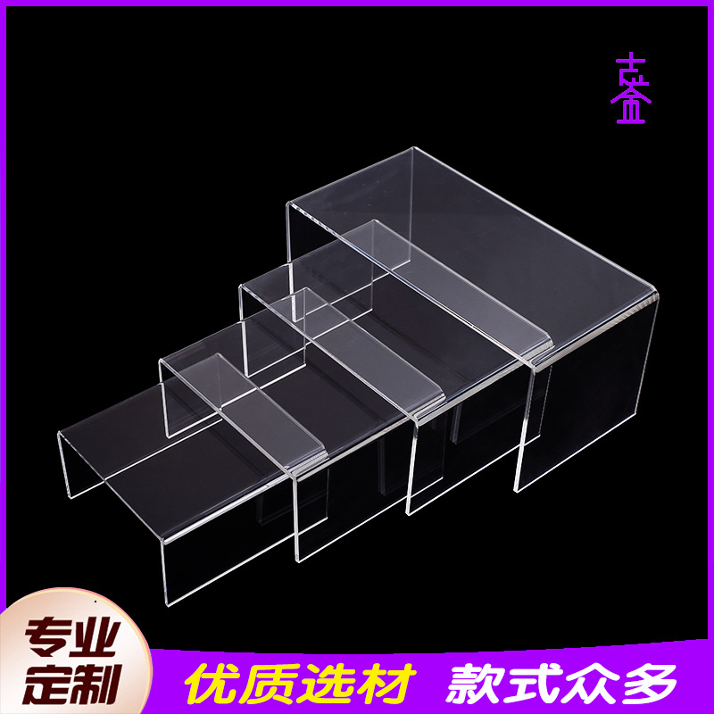 Acrylic transparent display rack U-shaped figure storage rack…