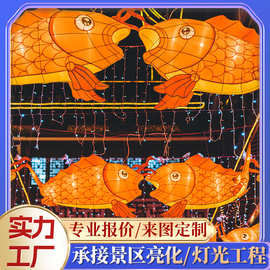 国潮鲤鱼灯笼挂件景区室内餐厅新中式花灯商场通道装饰道具景观灯