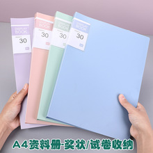 �Y�σ�a4�ļ��A30퓷�ˮԇ���ռ{���W����Ʒ���������Йz�n���ԊA