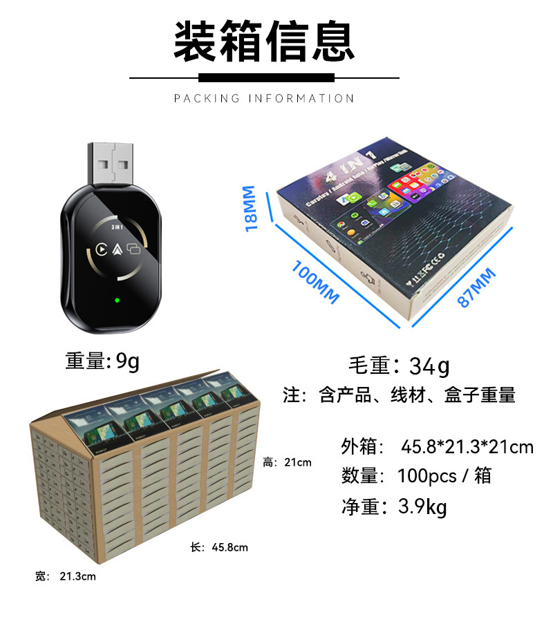 Hot-Selling Smart Car-Machine Interconnection Reverse Control Carplay Adapter Apple Android Mirror Screen Projection Carplay Box