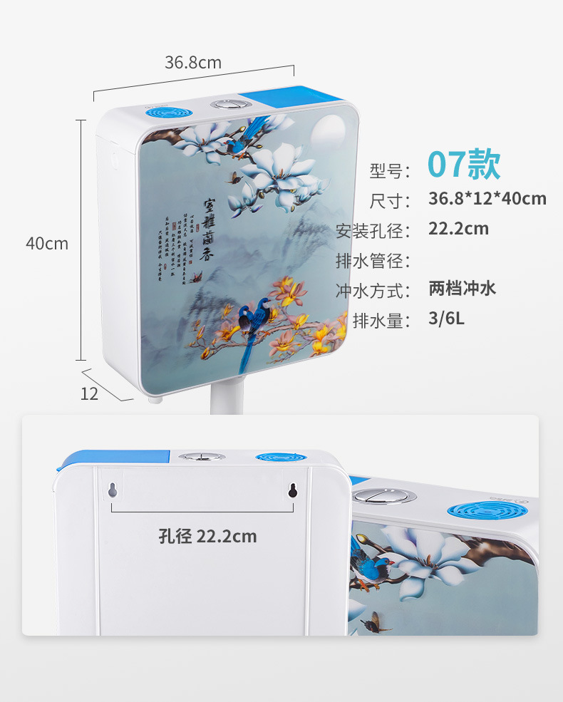 Toilet flushing tank, household bathroom squat toilet, squat pit flush toilet, energy-saving wall-mounted high-flushing power set undefined