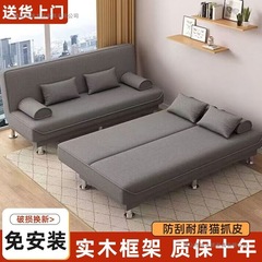 沙发沙发床两用折叠家具布艺沙发双人三人客厅出租房懒人沙发床