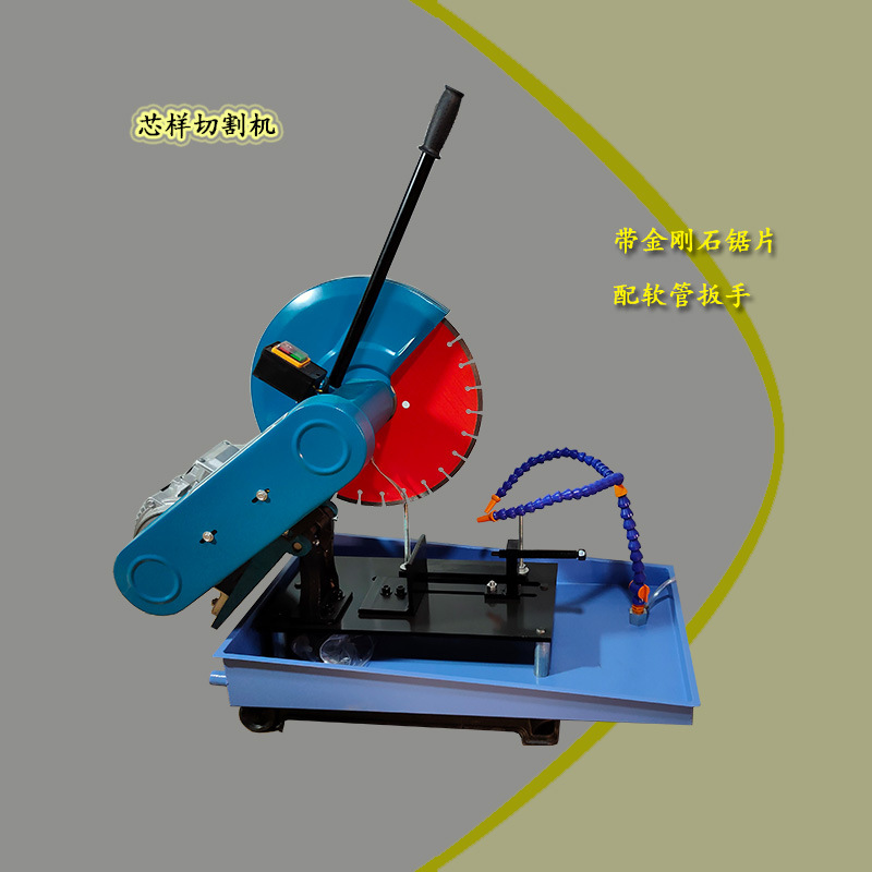 电动轨道式芯样切割机小型台式混凝土芯样切片机电动混凝土切割机