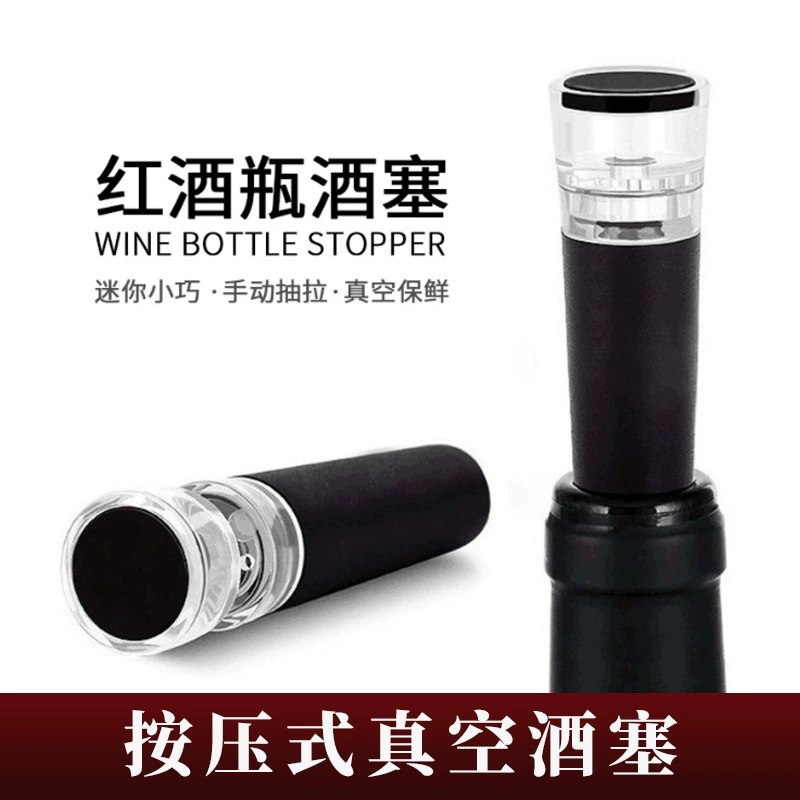 Вино Вакуумные Винная Пробка Пресс Тип Интегрированный Вакуумный Винная Пробка Деревянная Пробка Винная Пробка