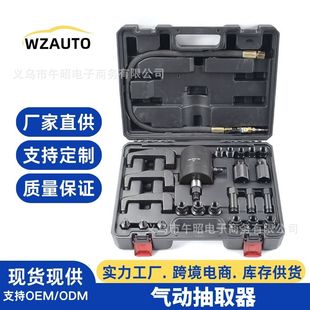 Pneumatic Fuel Injector Removal Puller Tool Set Quick Fuel Injector Puller Removal Injector Repair Tool