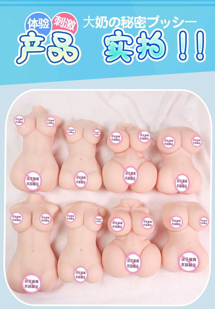 Jiuai Real Vagina Inverted Mold Male Masturbation Device Portable Manual Soft Gel — detail image 24