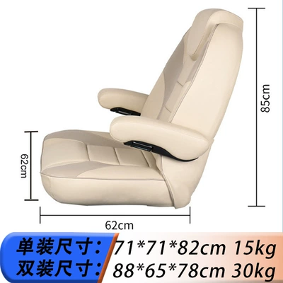 Marine Driving Chair Luxury Yacht Rv Backrest Armrest Adjustable Driving Chair Anti-Uv Seat Yacht Accessories (Avtomobil ehtiyat hissələri) - 82701