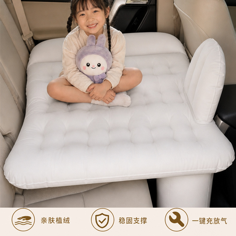 Automatic inflatable car bed, foldable rear seat sleeping pad, children's travel mattress, with built-in filling for comfortable sleeping in the car