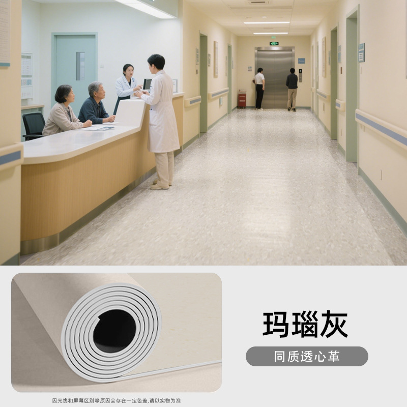 オフィス肥厚 PVC 床革プラスチックセメント床耐摩耗性防水床ステッカー家庭用木目調床タイル|undefined