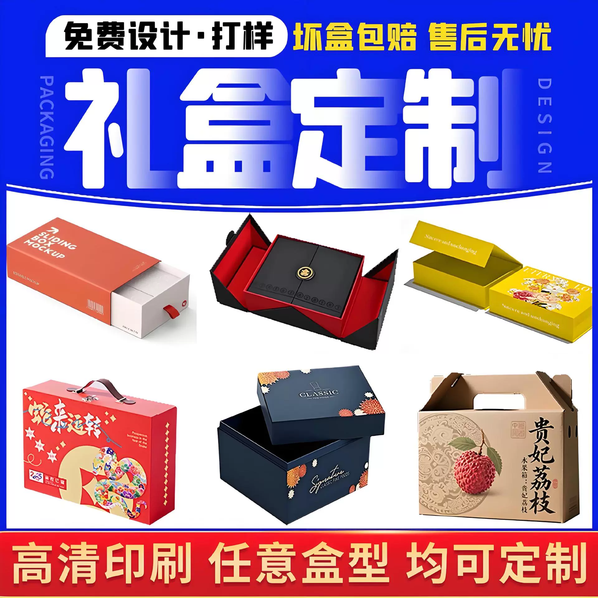 Индивидуальные упаковочные коробки, картонные коробки на заказ, гофрокоробки, коробки для авиаперевозок, подарочные коробки, подарочные коробки с печатью, упаковка, коробки с цветной печатью, на заказ