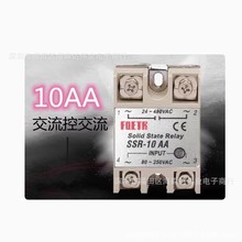 �����̬�̵���SSR-25DA SSR-40DA  SSR-60DA  SSR-100DA
