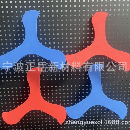 EVA回旋镖玩具 彩色泡棉玩具 颜色可选 亲自互动 DIY旋风飞盘 eva