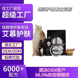 漱口水;浴盐;护发精油