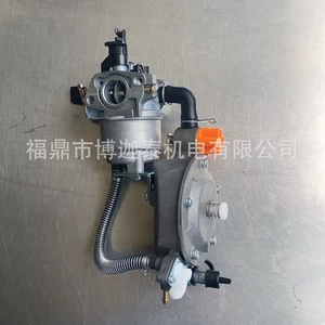Lpg Ng 168F Gx160 8Hp 9Hp 2Kw-6.5Kw Power Unit Water Pump Dual Fuel Carburetor
