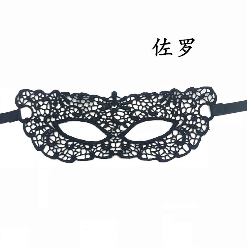 Máscaras de encaje sexuales transfronterizas, máscaras de encaje negras, máscaras de ojos irreformes, máscaras de ojos de la princesa