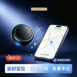 GPS定位器;影音电器配件;其他汽车通讯