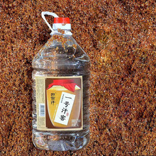 巴尔汗一号汗窖清香型白酒52度5L/桶